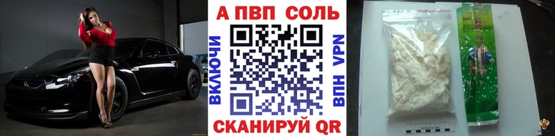 Виды наркотиков купить Михайловка kraken tor  Alpha-PVP  Мефедрон  Кокаин  Каннабис 