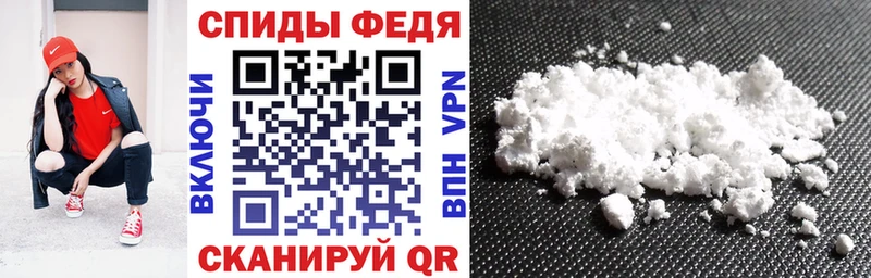 АМФЕТАМИН VHQ  Михайловка 