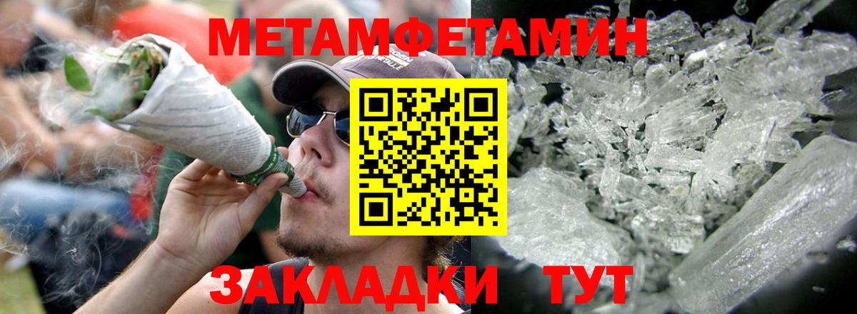 Амфетамин VHQ Михайловка