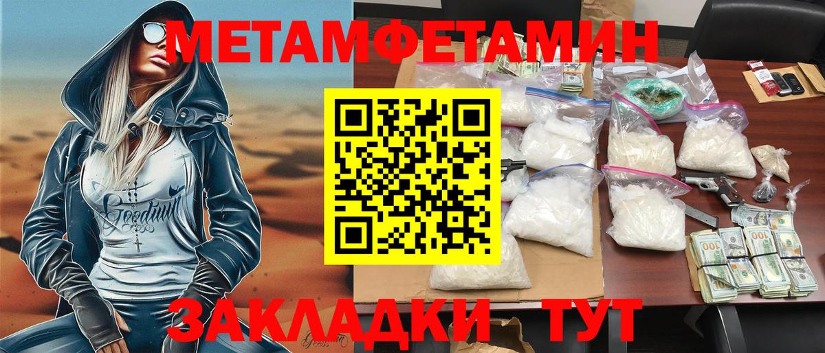 Amphetamine  Михайловка  мега вход  Amphetamine Розовый 