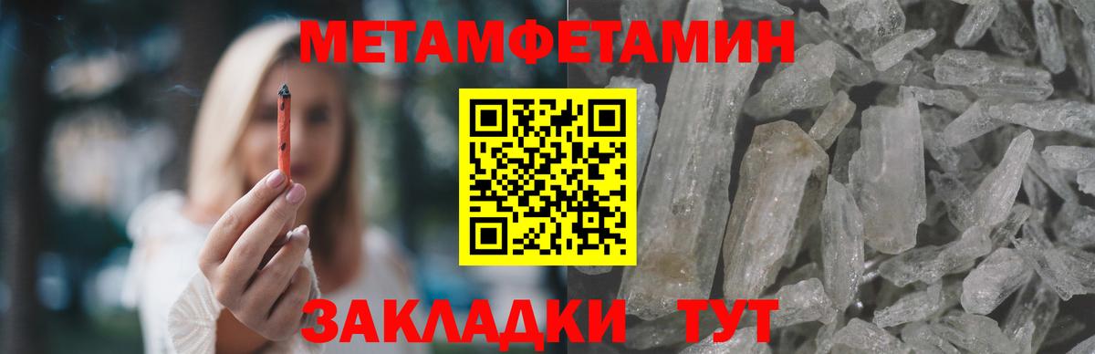 АМФ 98%  АМФЕТАМИН  Михайловка  Вход с VPN 