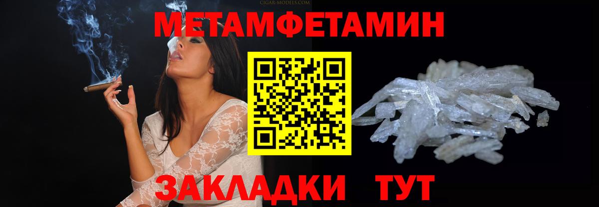 Мефедрон   A PVP СОЛЬ кристаллы  Михайловка  МЕТАДОН  АМФЕТАМИН кристаллы  Бошки Шишки  Экстази  Гашиш  Вход с VPN  Cocaine 