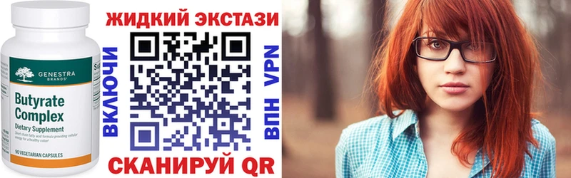 купить Михайловка OMG ССЫЛКА БУТИРАТ буратино