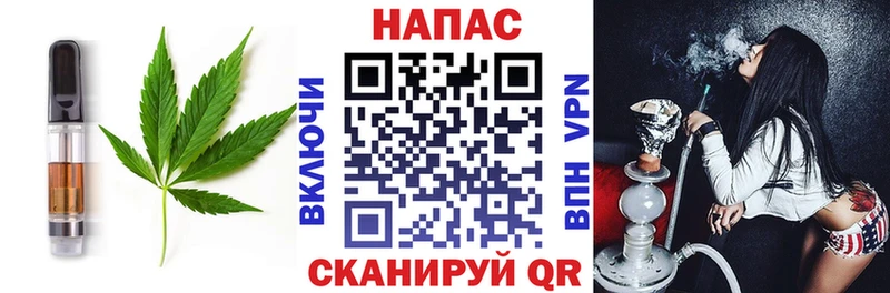 цена наркотик  Михайловка  Еда ТГК марихуана 