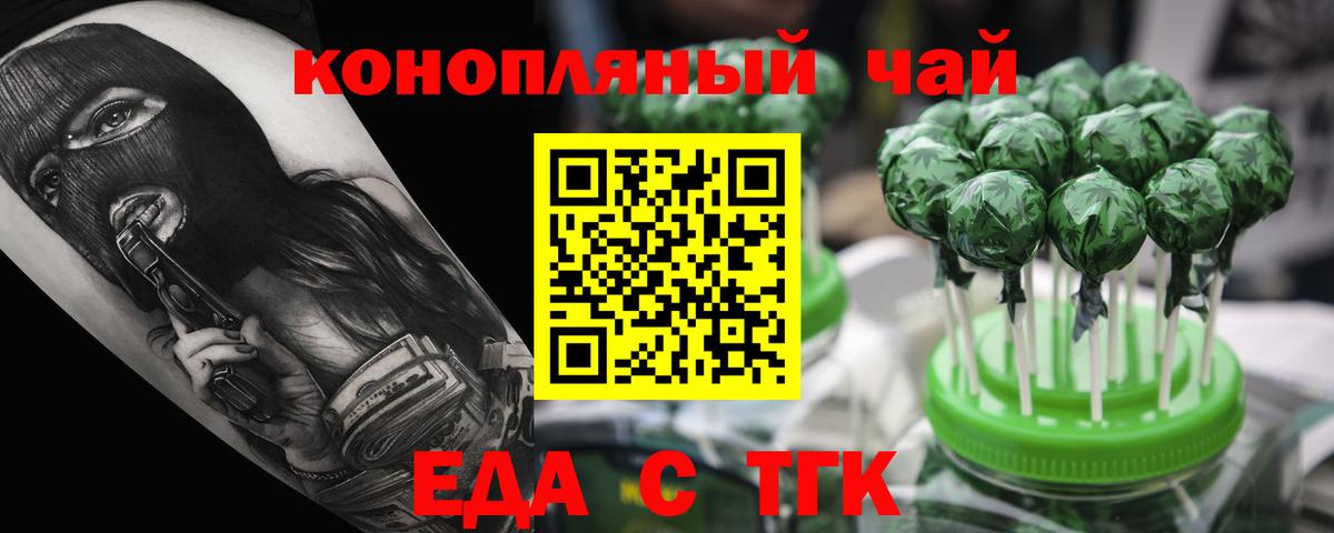Canna-Cookies конопля  Михайловка 