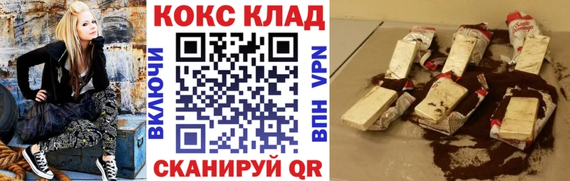 КОКАИН VHQ  Михайловка 