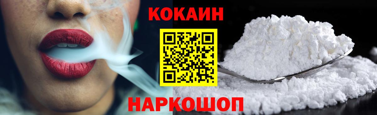 Cocaine Боливия Михайловка