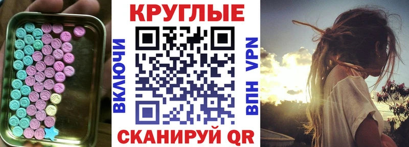 закладки  Михайловка  ЭКСТАЗИ louis Vuitton 