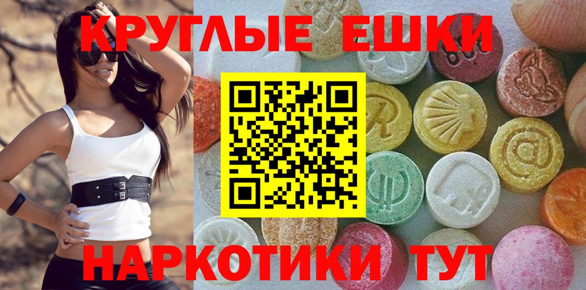 это Telegram  дарнет шоп  Михайловка  Ecstasy 280 MDMA  Экстази 300 mg  ЭКСТАЗИ 