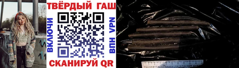ГАШ Premium  MEGA онион  Михайловка 