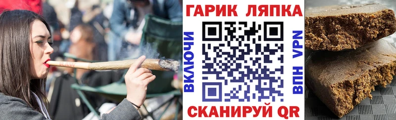 ГАШ Cannabis Михайловка