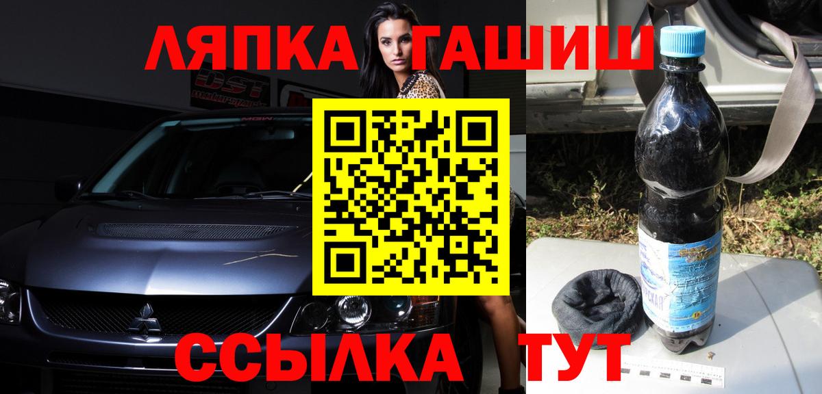 ГАШ гашик  Михайловка  Гашиш Premium 