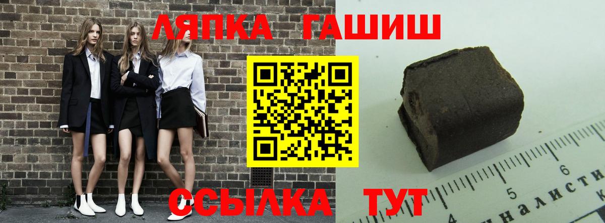 ГАШИШ гарик Михайловка