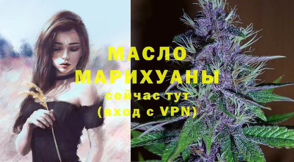 мефедрон мука Коряжма