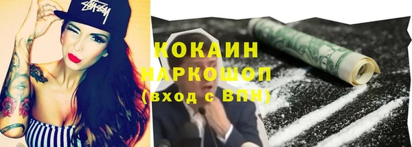 кристаллы Краснотурьинск