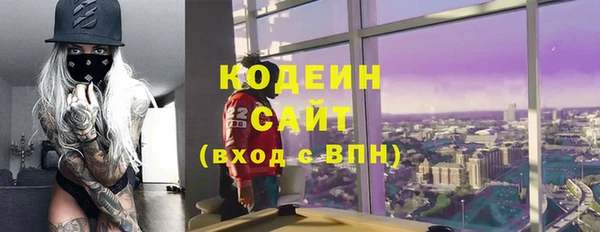 кокаин перу Краснослободск