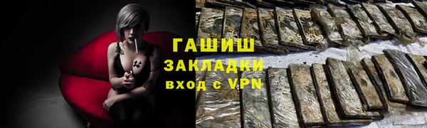 амфетамин Корсаков