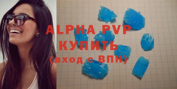 мефедрон мука Красноперекопск