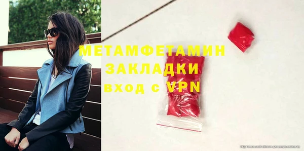гашик Лагань