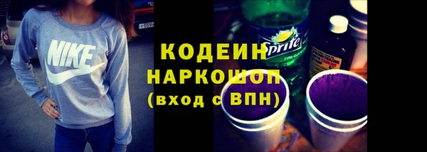 кокаин перу Краснослободск