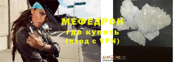 кокаин перу Краснослободск
