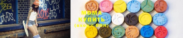 мефедрон мука Красноперекопск