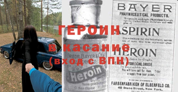 экстази Ладушкин