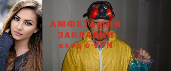 экстази Ладушкин