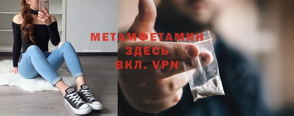 экстази Ладушкин
