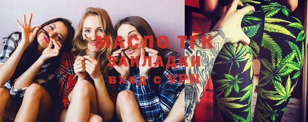 кристаллы Краснотурьинск