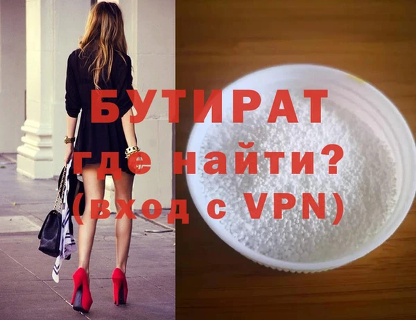 экстази Ладушкин