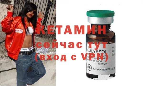 кристаллы Краснотурьинск