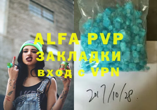 кристаллы Краснотурьинск