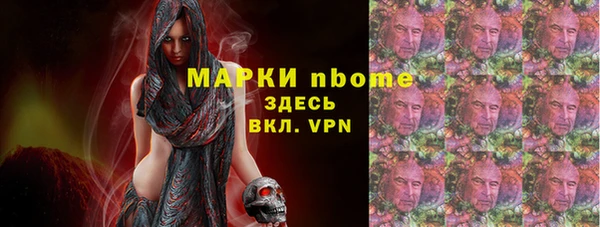 MESCALINE Магадан