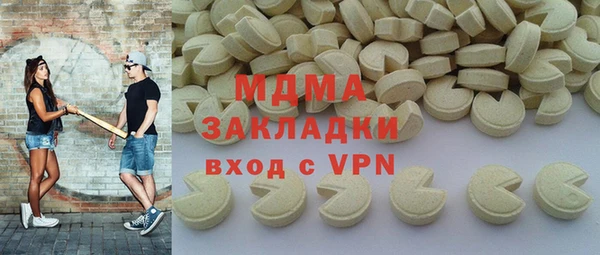 мефедрон мука Красноперекопск