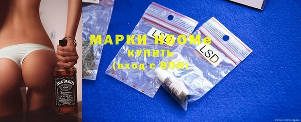 кокаин перу Краснослободск
