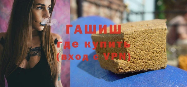 мефедрон мука Красноперекопск