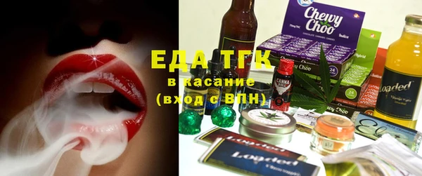 кокаин перу Краснослободск