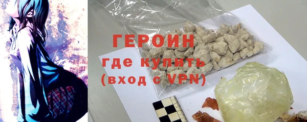 мефедрон мука Красноперекопск