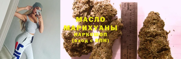 кристаллы Краснотурьинск