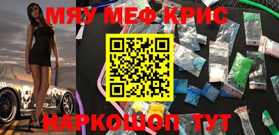 MDMA Апшеронск