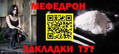 MDMA Апшеронск