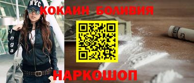 бутик Аргун