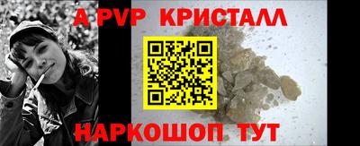 MDMA Апшеронск