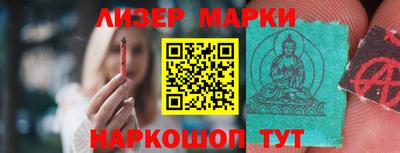 MDMA Апшеронск