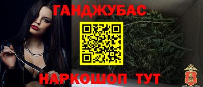 MDMA Апшеронск