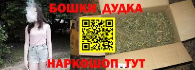 прущий лед Апрелевка