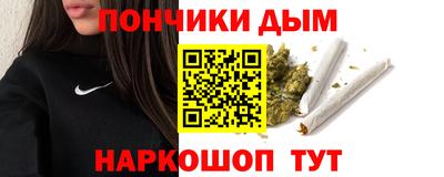 прущий лед Апрелевка