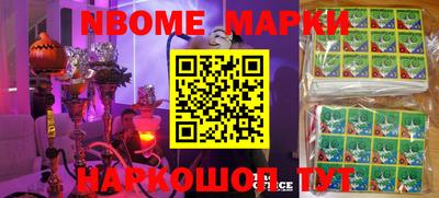 бутик Аргун