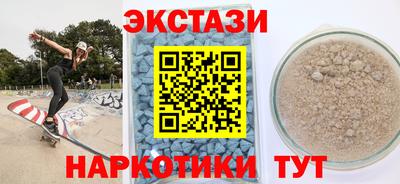 MDMA Апшеронск